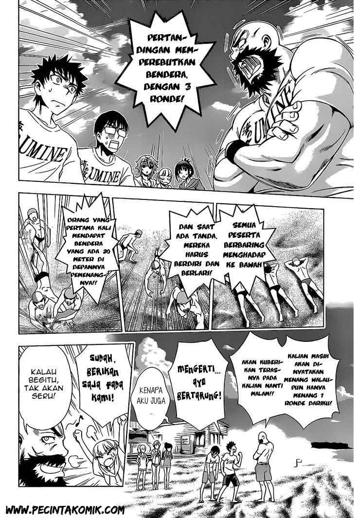 Koisome Momiji Chapter 13 - halaman 7