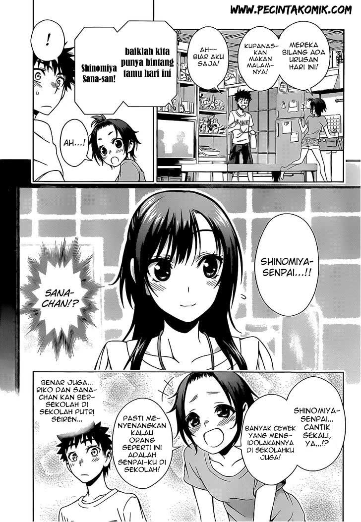 Koisome Momiji Chapter 15 - halaman 10