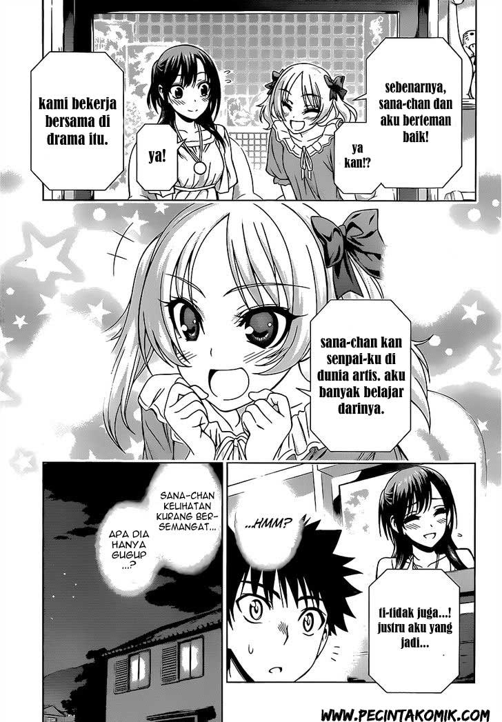 Koisome Momiji Chapter 15 - halaman 12