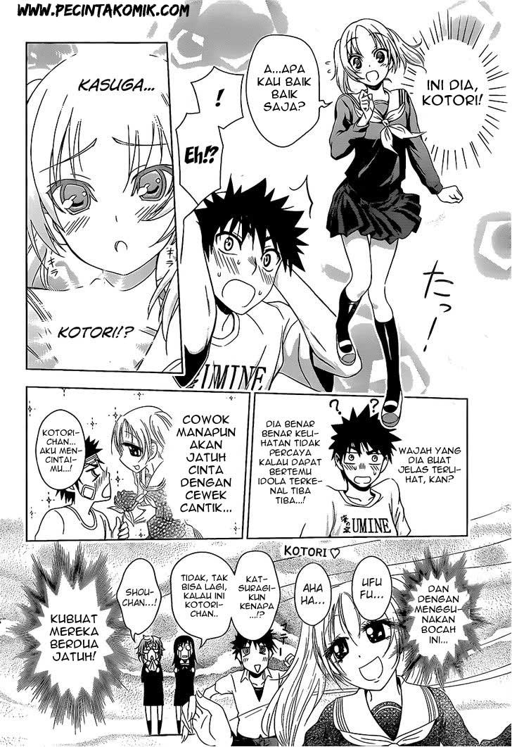 Koisome Momiji Chapter 16 - halaman 16