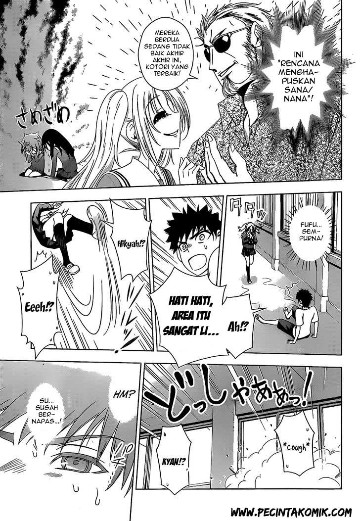 Koisome Momiji Chapter 16 - halaman 17