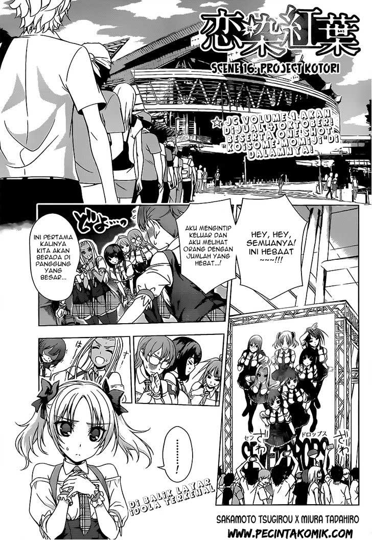 Koisome Momiji Chapter 16 - halaman 2