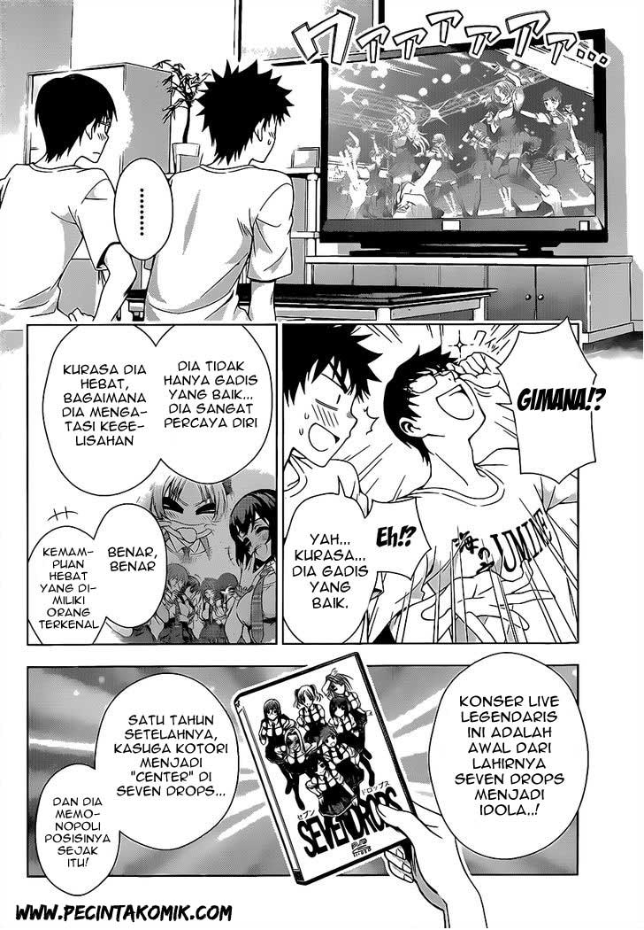 Koisome Momiji Chapter 16 - halaman 6