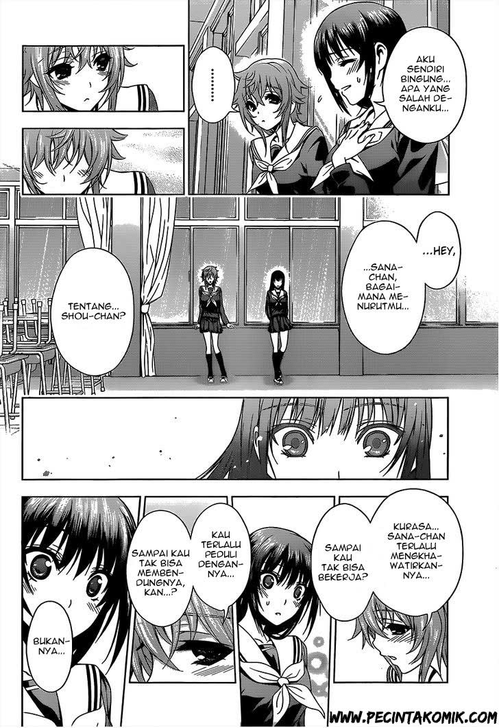 Koisome Momiji Chapter 17 - halaman 11