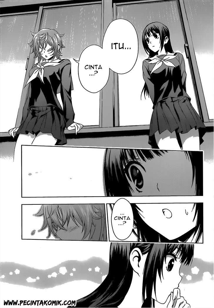 Koisome Momiji Chapter 17 - halaman 12