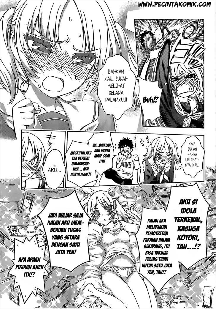 Koisome Momiji Chapter 17 - halaman 4