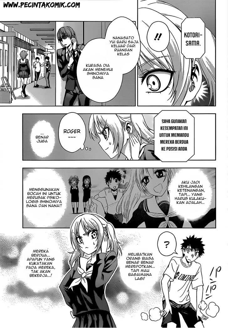 Koisome Momiji Chapter 17 - halaman 6