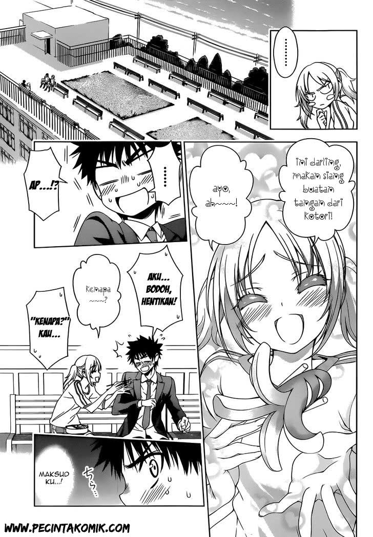 Koisome Momiji Chapter 19 - halaman 12