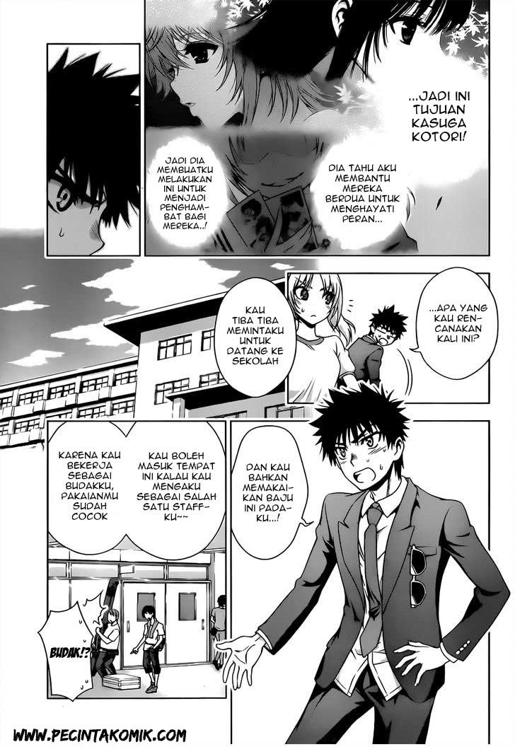 Koisome Momiji Chapter 19 - halaman 4
