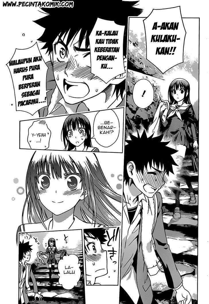 Koisome Momiji Chapter 2 - halaman 10