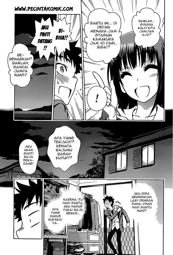 Koisome Momiji Chapter 2 - halaman 12