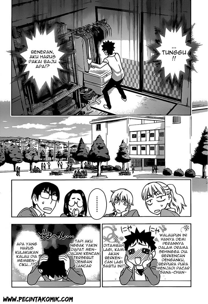 Koisome Momiji Chapter 2 - halaman 13