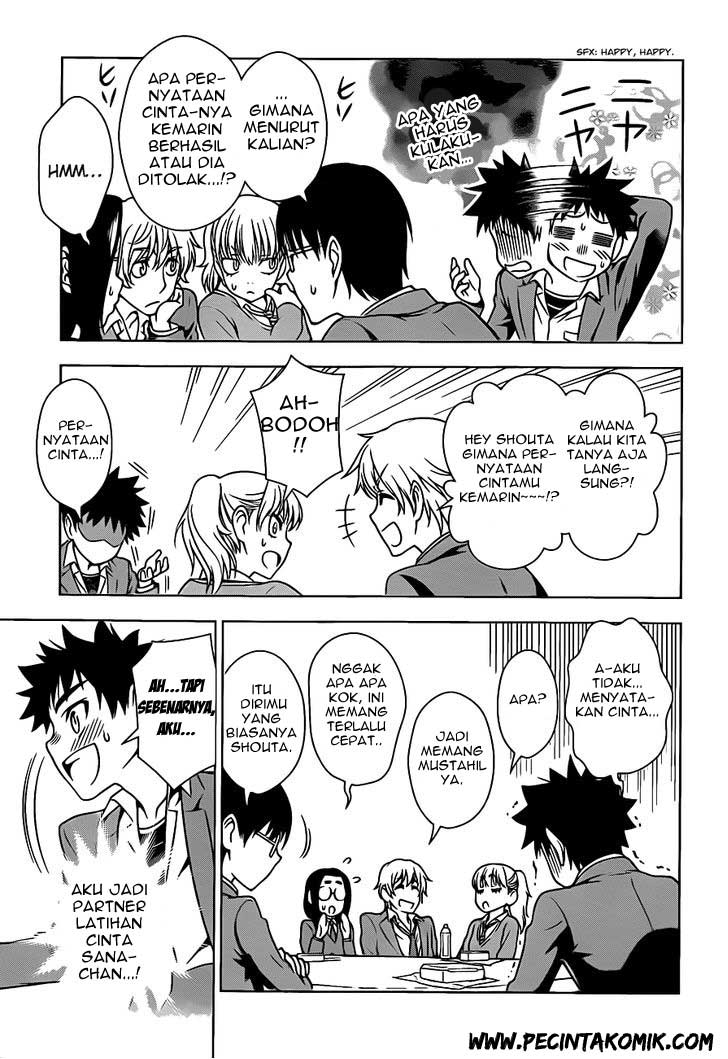 Koisome Momiji Chapter 2 - halaman 14