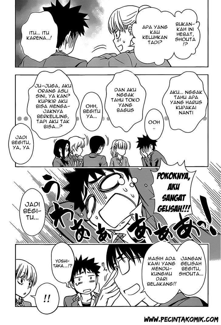 Koisome Momiji Chapter 2 - halaman 16