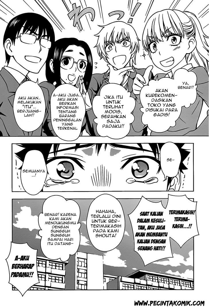 Koisome Momiji Chapter 2 - halaman 17