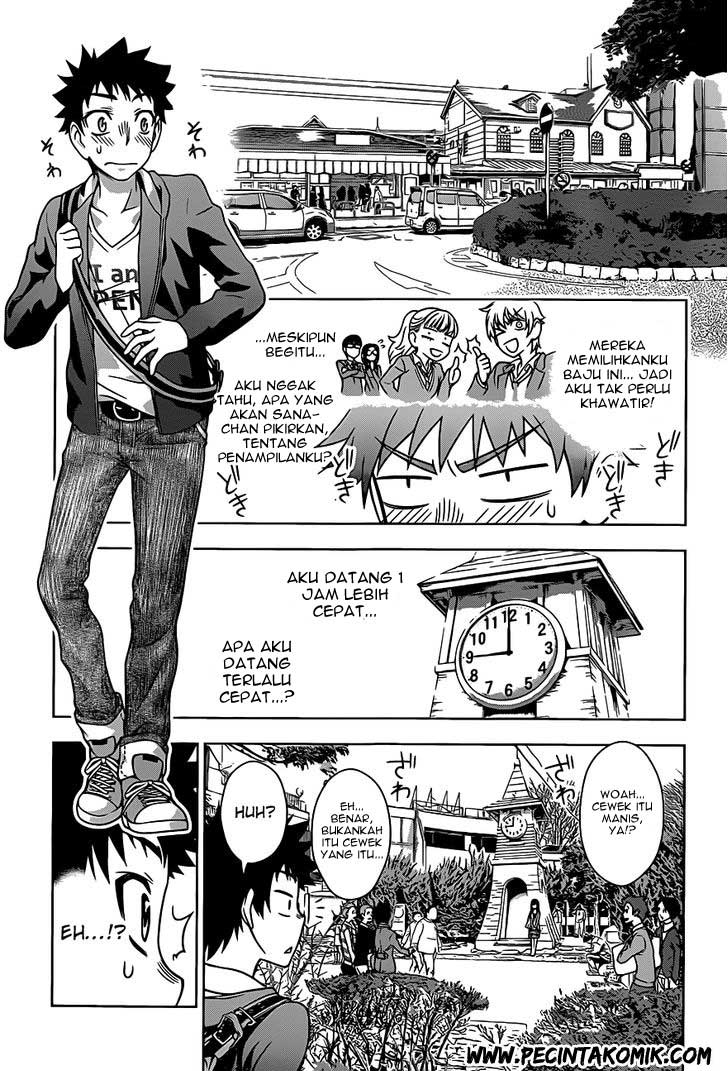 Koisome Momiji Chapter 2 - halaman 18