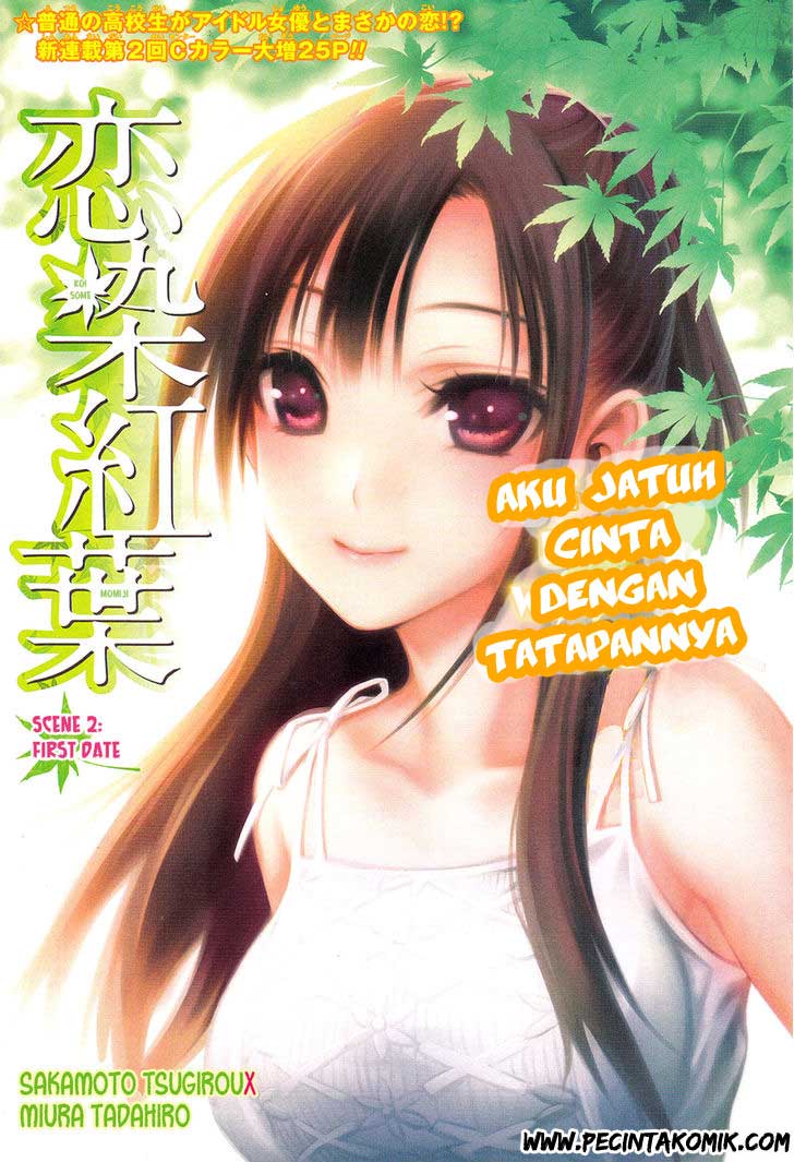 Koisome Momiji Chapter 2 - halaman 2