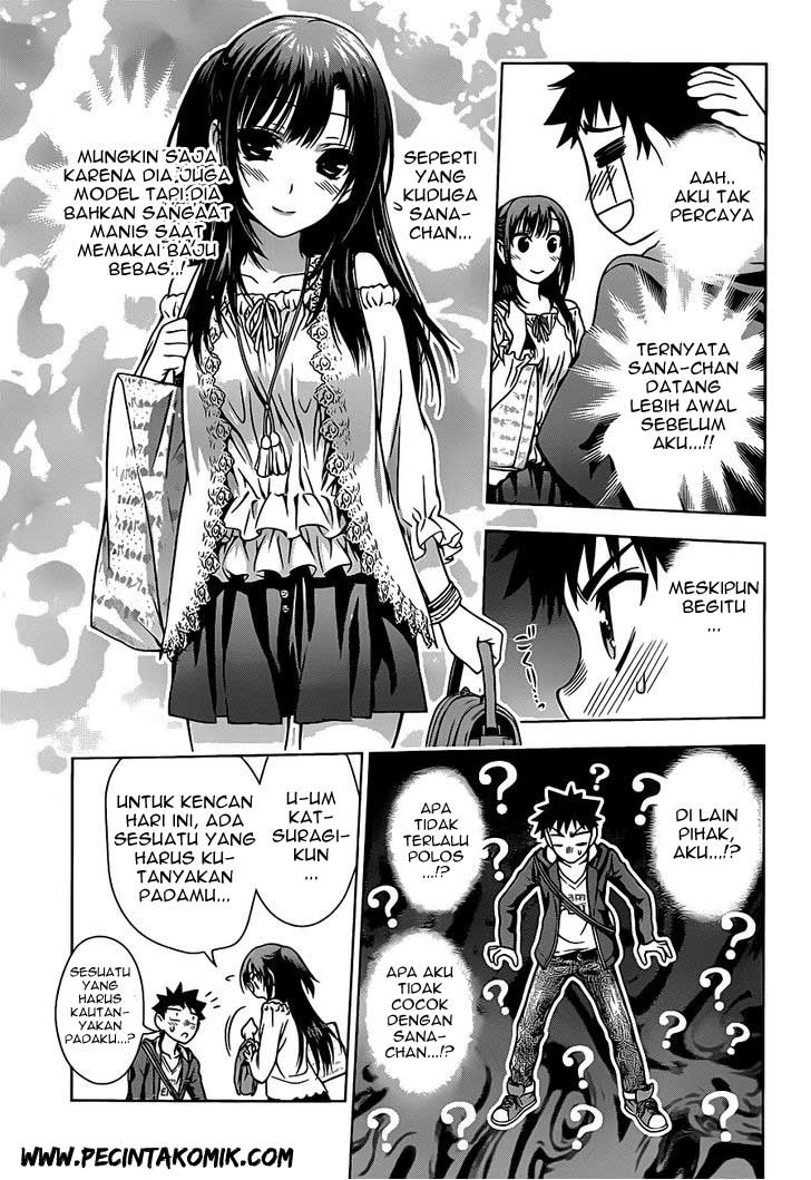 Koisome Momiji Chapter 2 - halaman 20