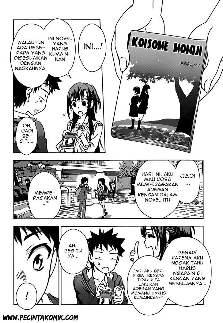 Koisome Momiji Chapter 2 - halaman 21
