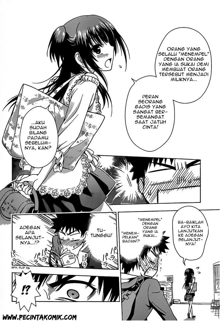 Koisome Momiji Chapter 2 - halaman 25
