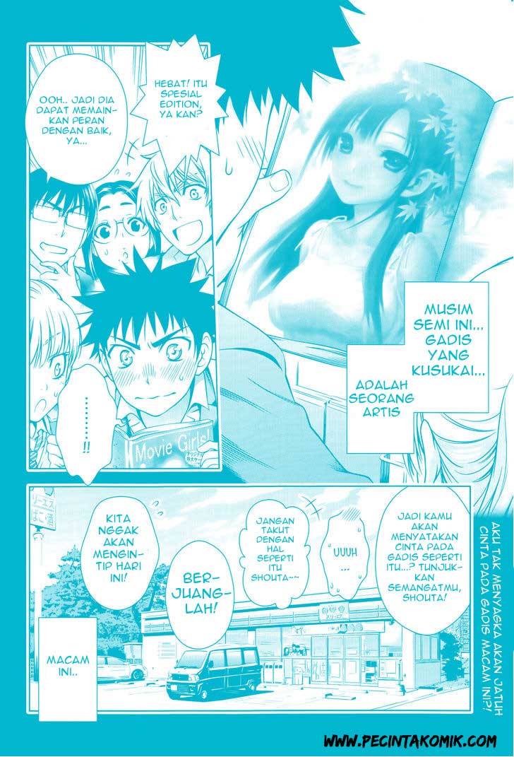 Koisome Momiji Chapter 2 - halaman 3