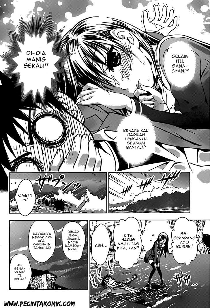 Koisome Momiji Chapter 2 - halaman 5