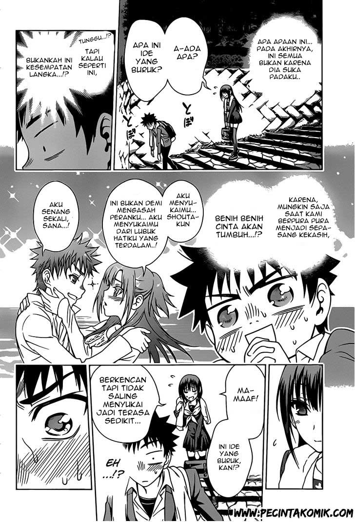 Koisome Momiji Chapter 2 - halaman 9