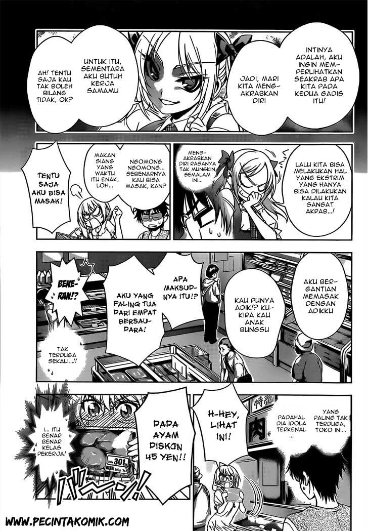 Koisome Momiji Chapter 20 - halaman 10