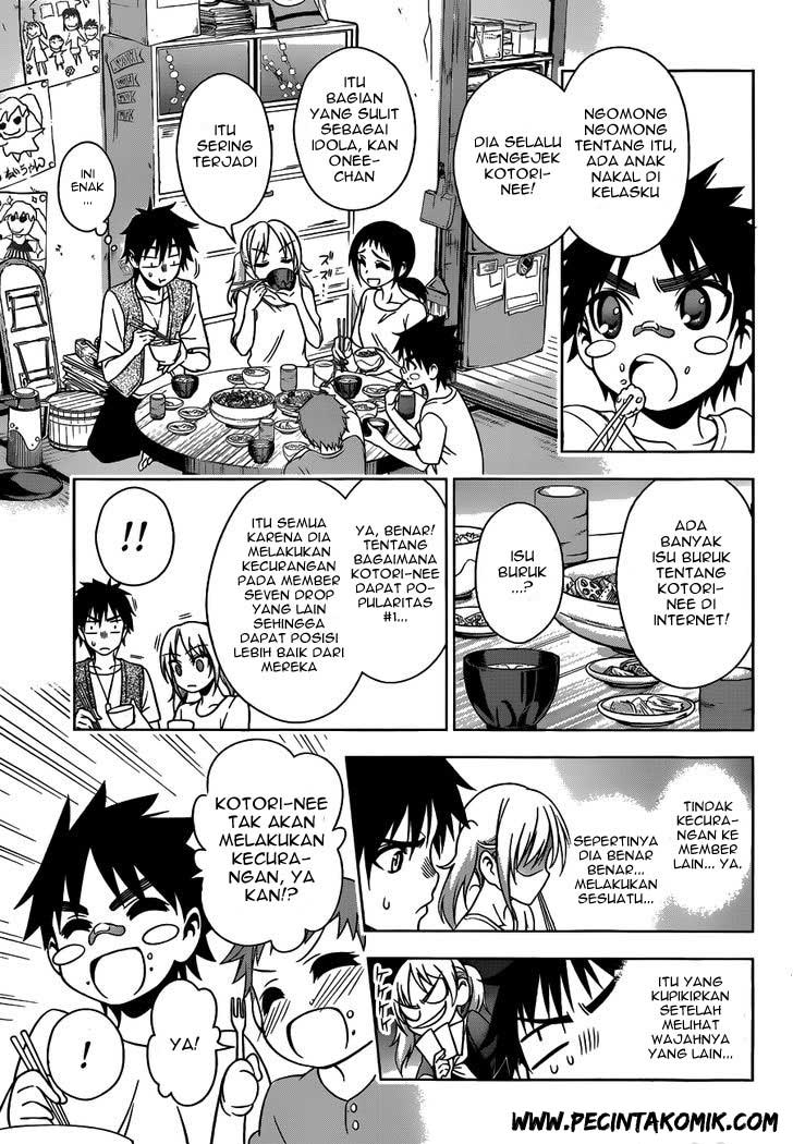 Koisome Momiji Chapter 20 - halaman 16