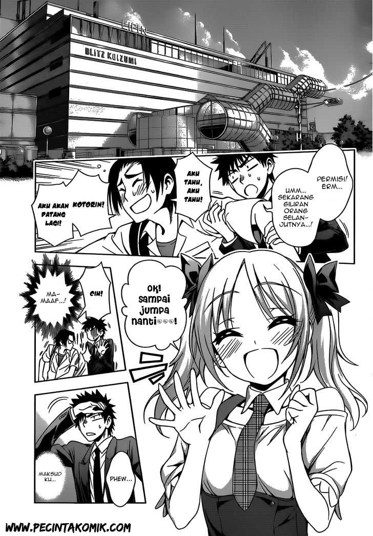 Koisome Momiji Chapter 20 - halaman 4