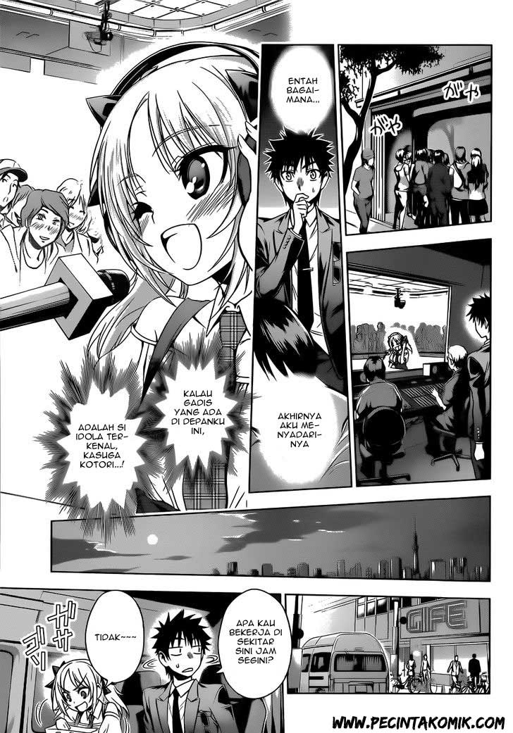 Koisome Momiji Chapter 20 - halaman 8
