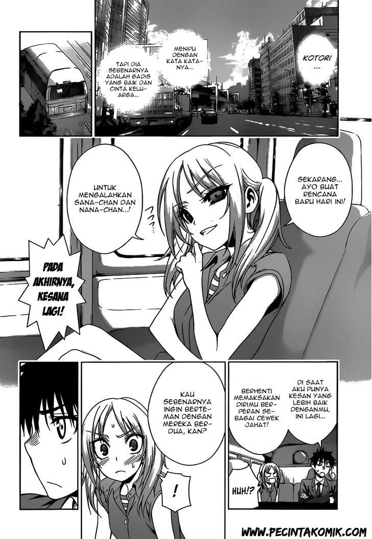 Koisome Momiji Chapter 21 - halaman 11