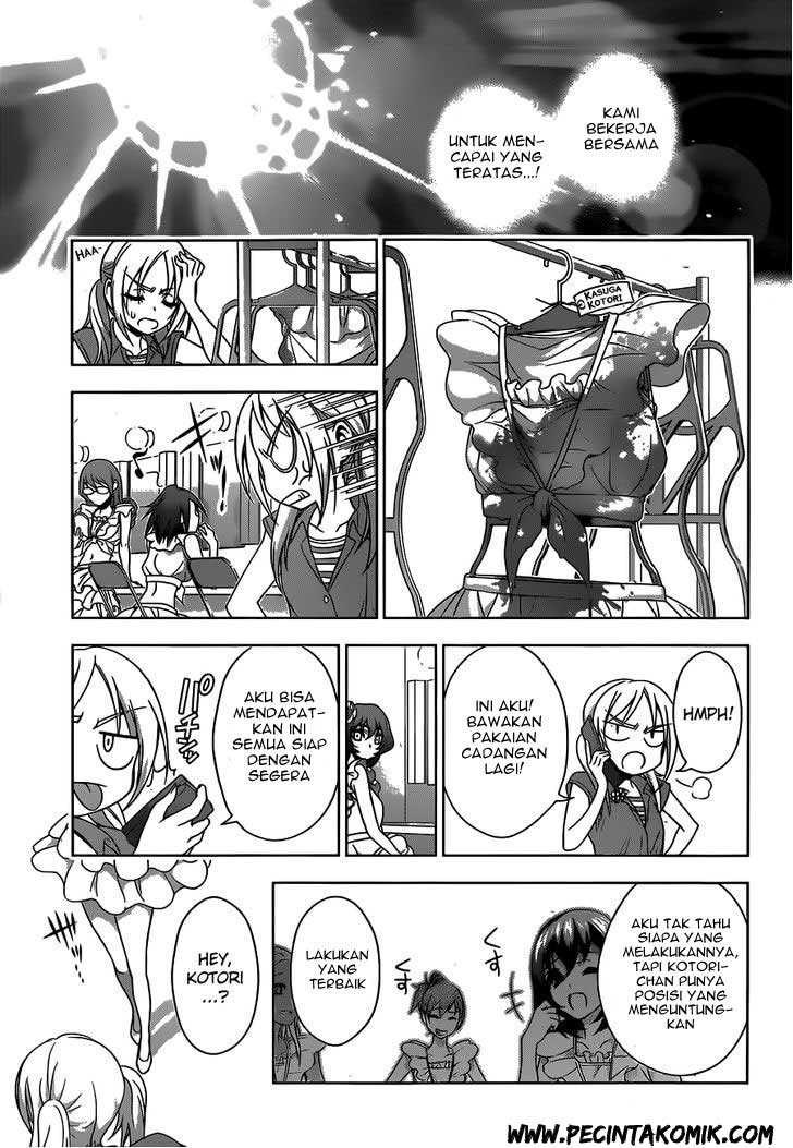 Koisome Momiji Chapter 21 - halaman 16