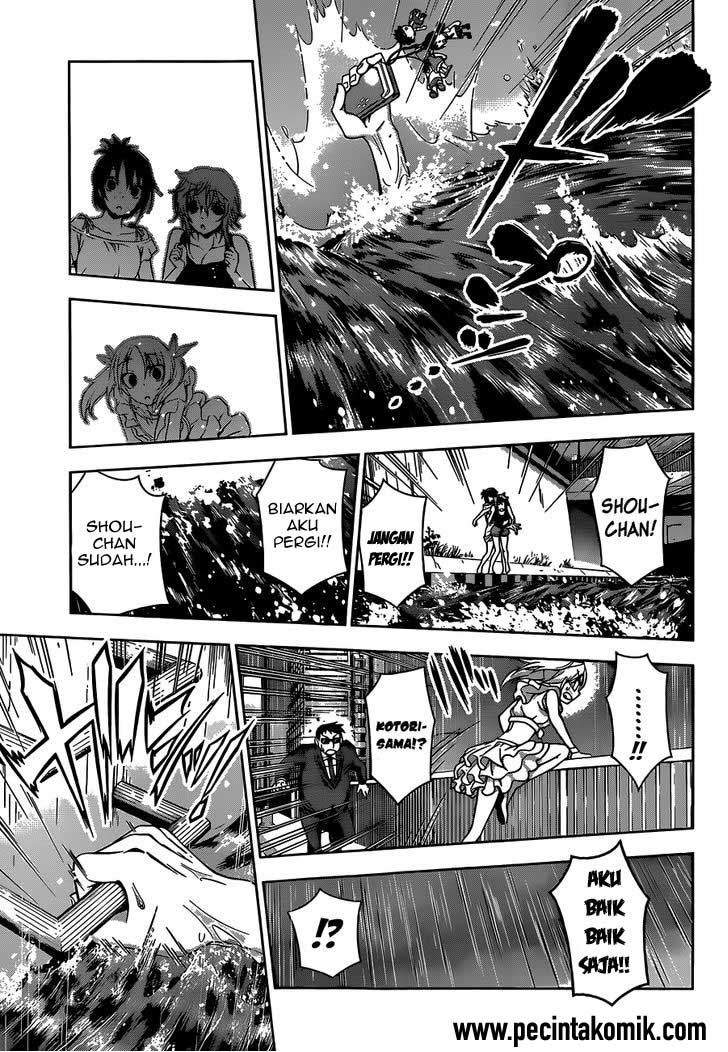 Koisome Momiji Chapter 22 - halaman 14