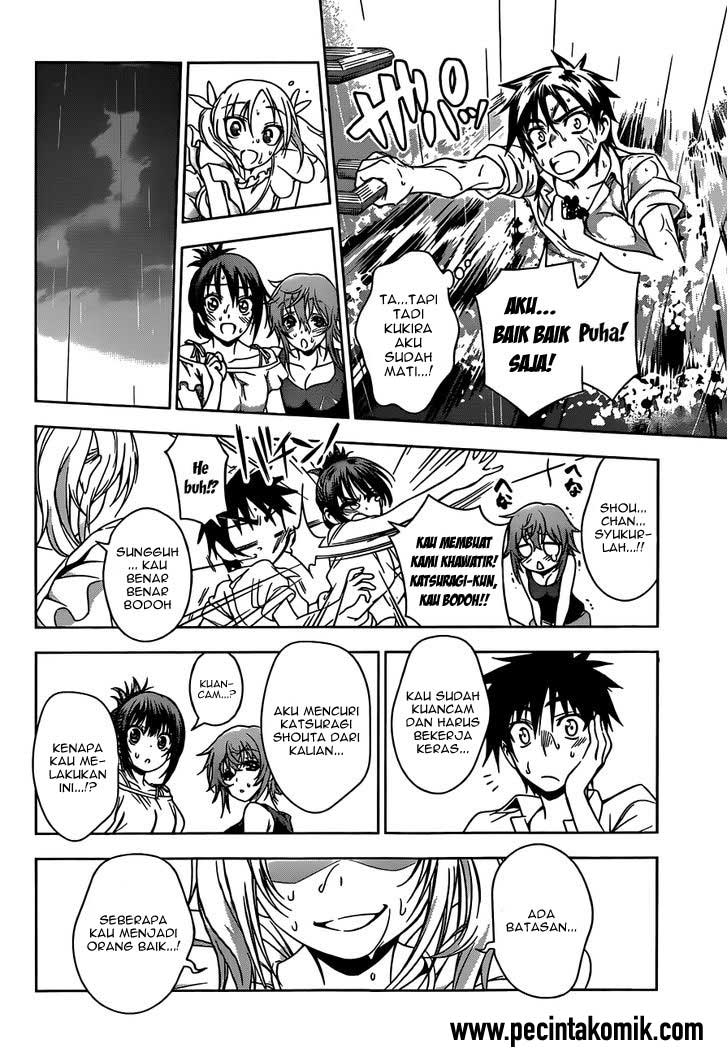 Koisome Momiji Chapter 22 - halaman 15