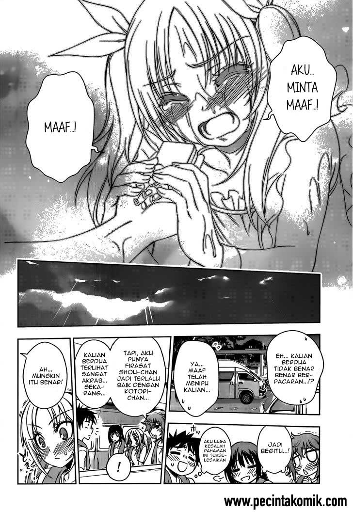 Koisome Momiji Chapter 22 - halaman 17