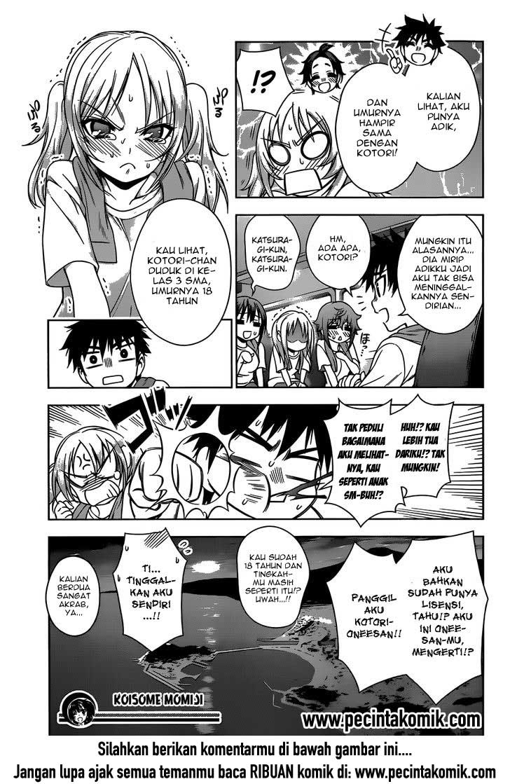 Koisome Momiji Chapter 22 - halaman 18