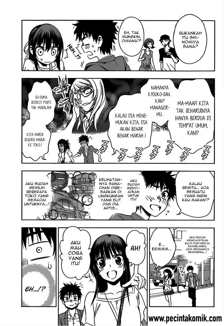 Koisome Momiji Chapter 23 - halaman 12