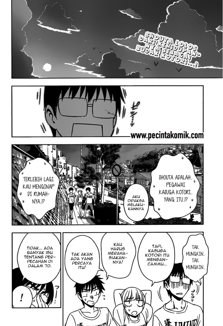 Koisome Momiji Chapter 23 - halaman 3