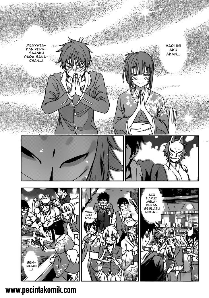Koisome Momiji Chapter 24 - halaman 12