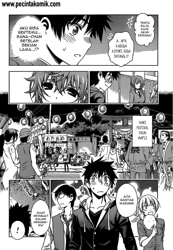 Koisome Momiji Chapter 24 - halaman 7