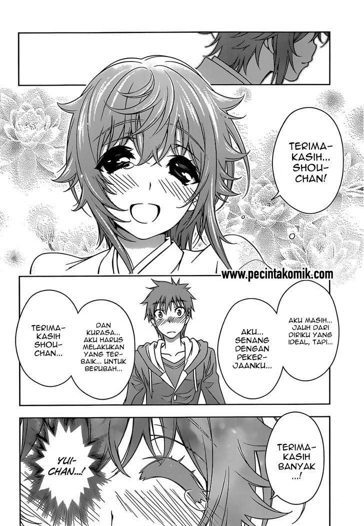 Koisome Momiji Chapter 25 - halaman 12