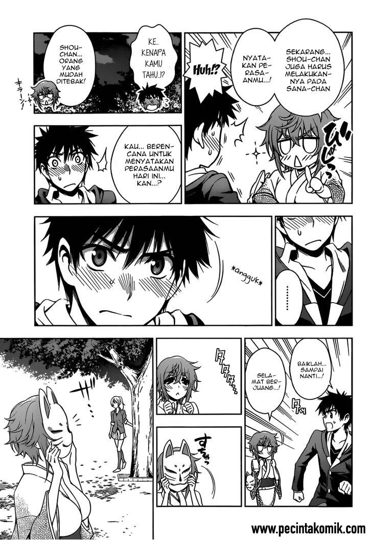Koisome Momiji Chapter 25 - halaman 13