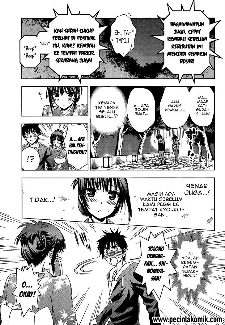 Koisome Momiji Chapter 26 - halaman 12