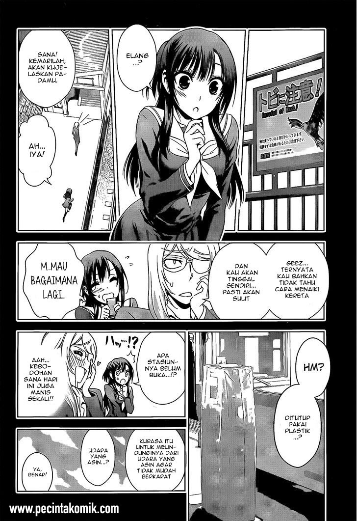 Koisome Momiji Chapter 27 - halaman 11