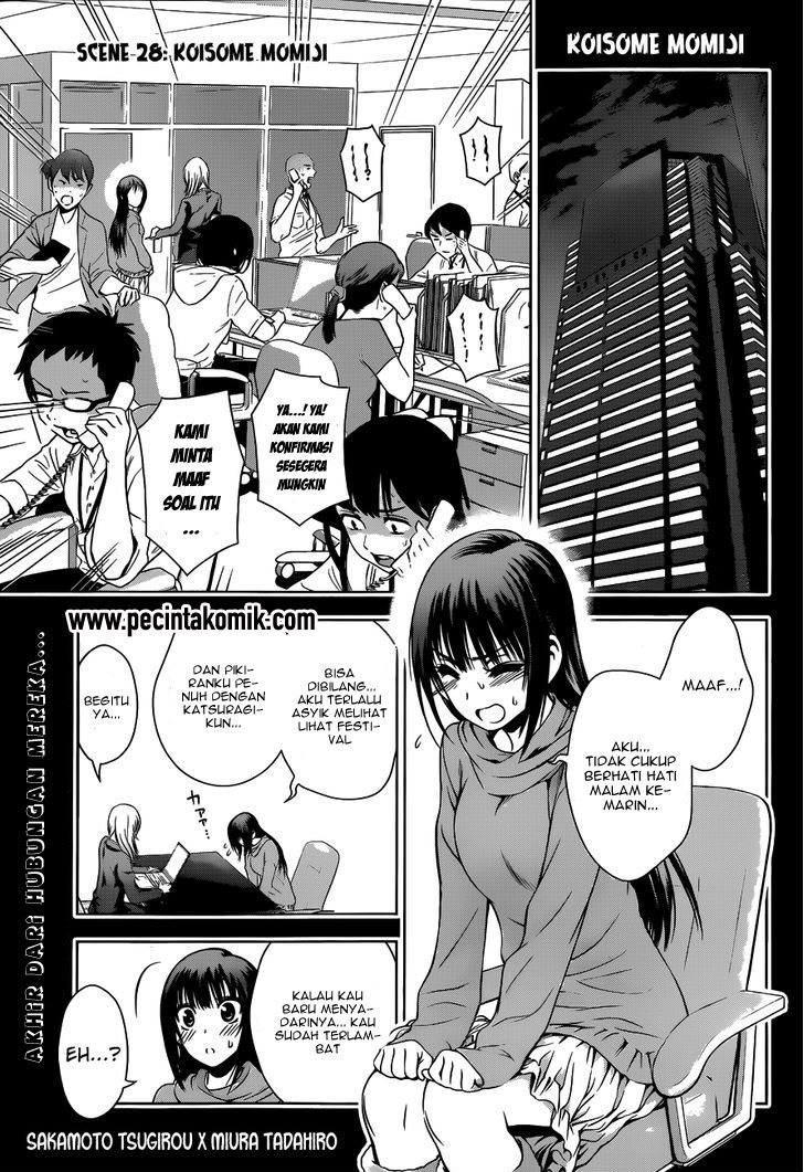 Koisome Momiji Chapter 28 - halaman 2