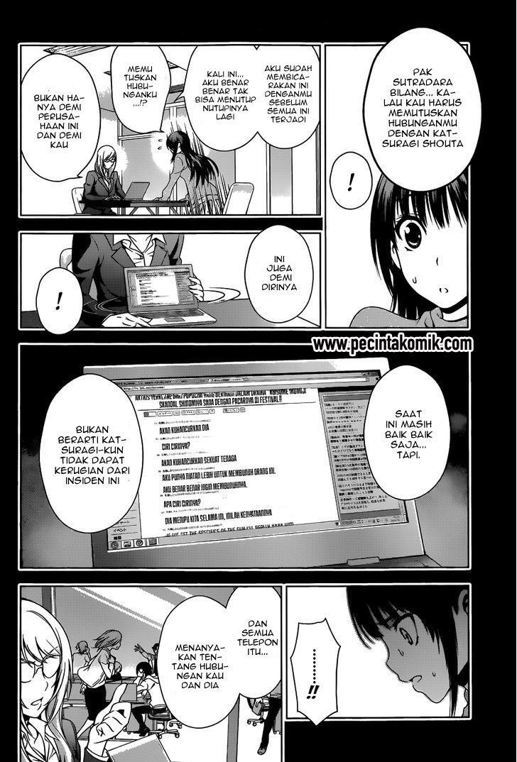 Koisome Momiji Chapter 28 - halaman 3