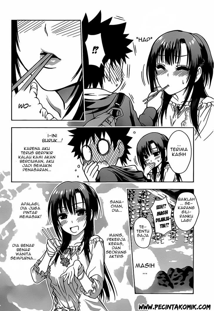 Koisome Momiji Chapter 3 - halaman 11