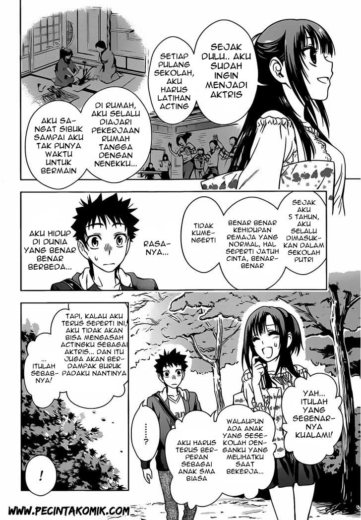 Koisome Momiji Chapter 3 - halaman 17