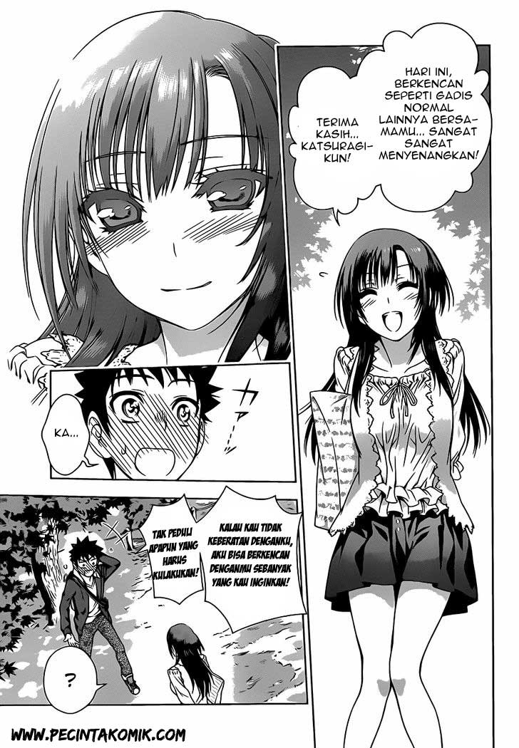 Koisome Momiji Chapter 3 - halaman 18